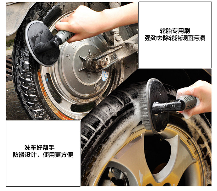 Rửa xe cung cấp công cụ bàn chải xe làm sạch lốp xe bàn chải bánh xe rửa xe chổi vệ sinh xe ô tô